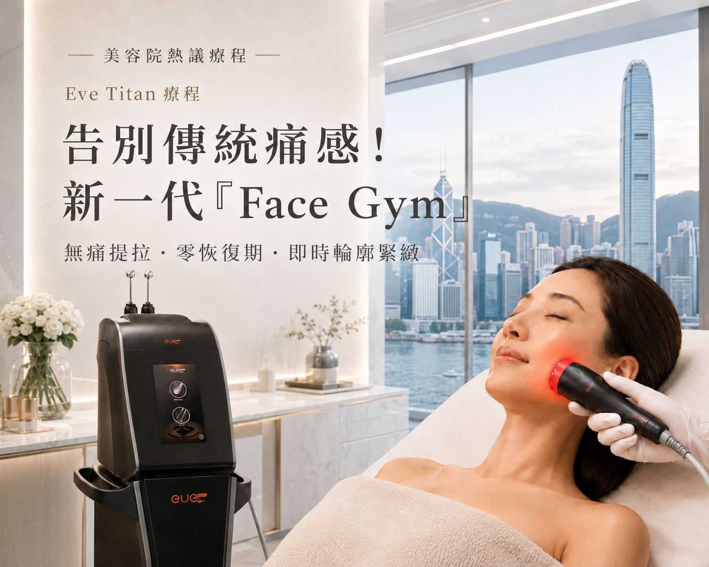 face gym