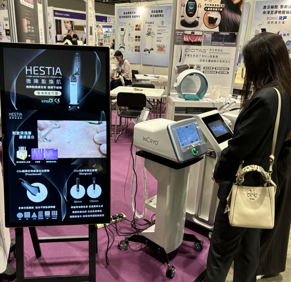 25屆姊妹美容展