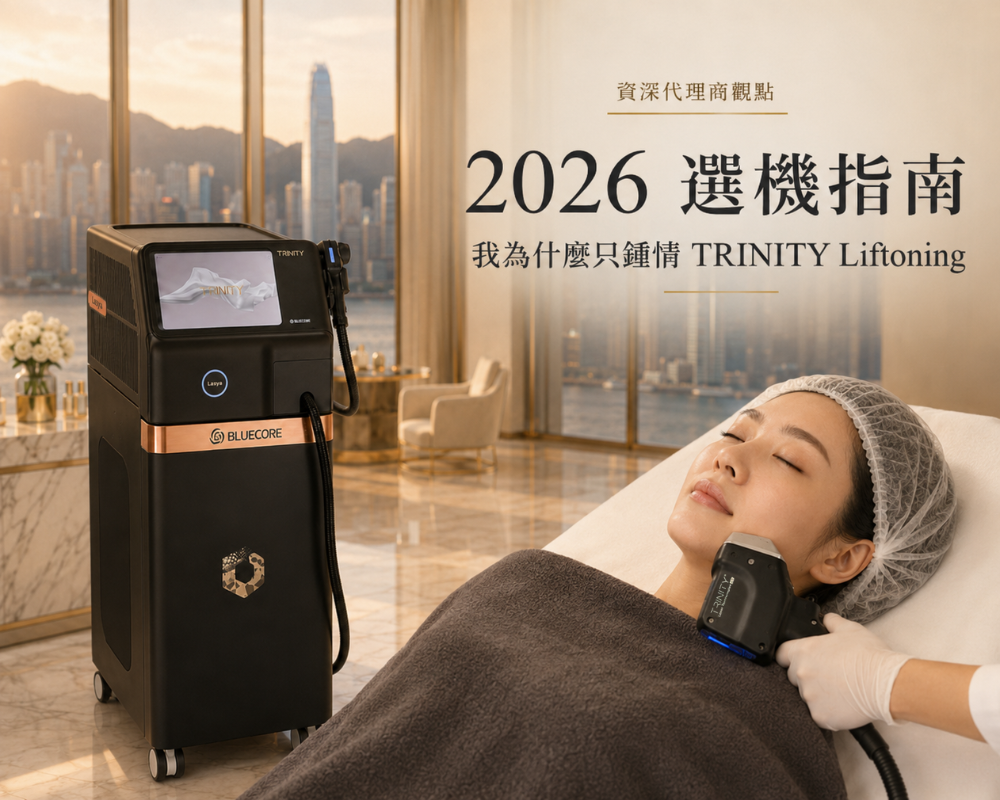 2026 選機指南