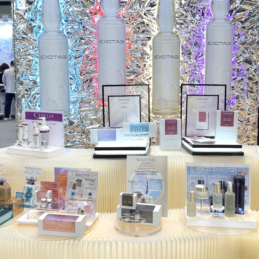 2025 Cosmoprof Asia 亞太區美容展