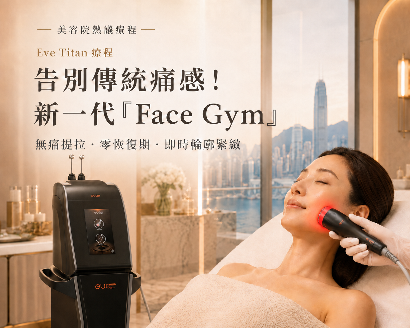 Face Gym