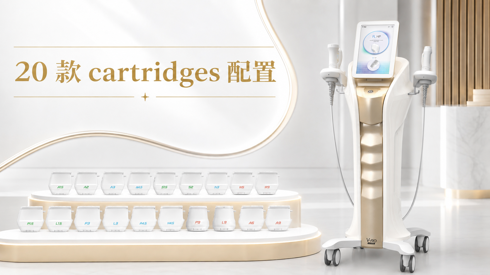 20 款 cartridges 如何提升 HIFU 療程彈性？NEW DOUBLO 2.0 面部與身體配置分析 - NEW DOUBLO 2.0 文章封面