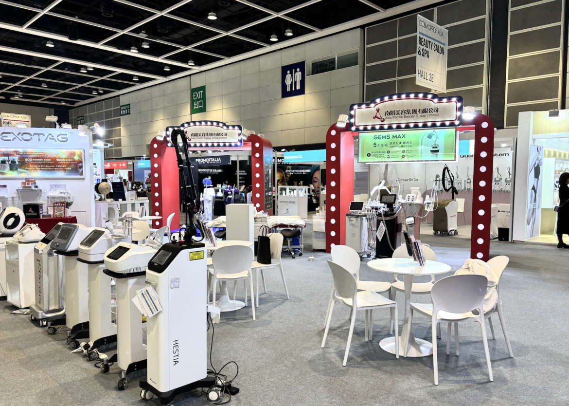 2024 Cosmoprof Asia 亞太區美容展