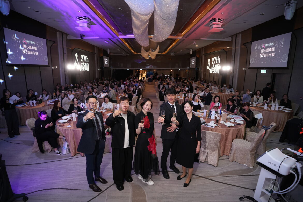 南明27周年嘉年華圓滿舉行