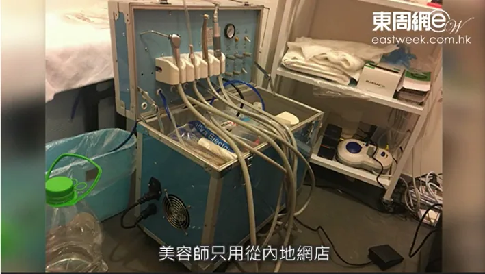 貪平搵「山寨牙醫」整牙貼!小心換來一口爛牙!
