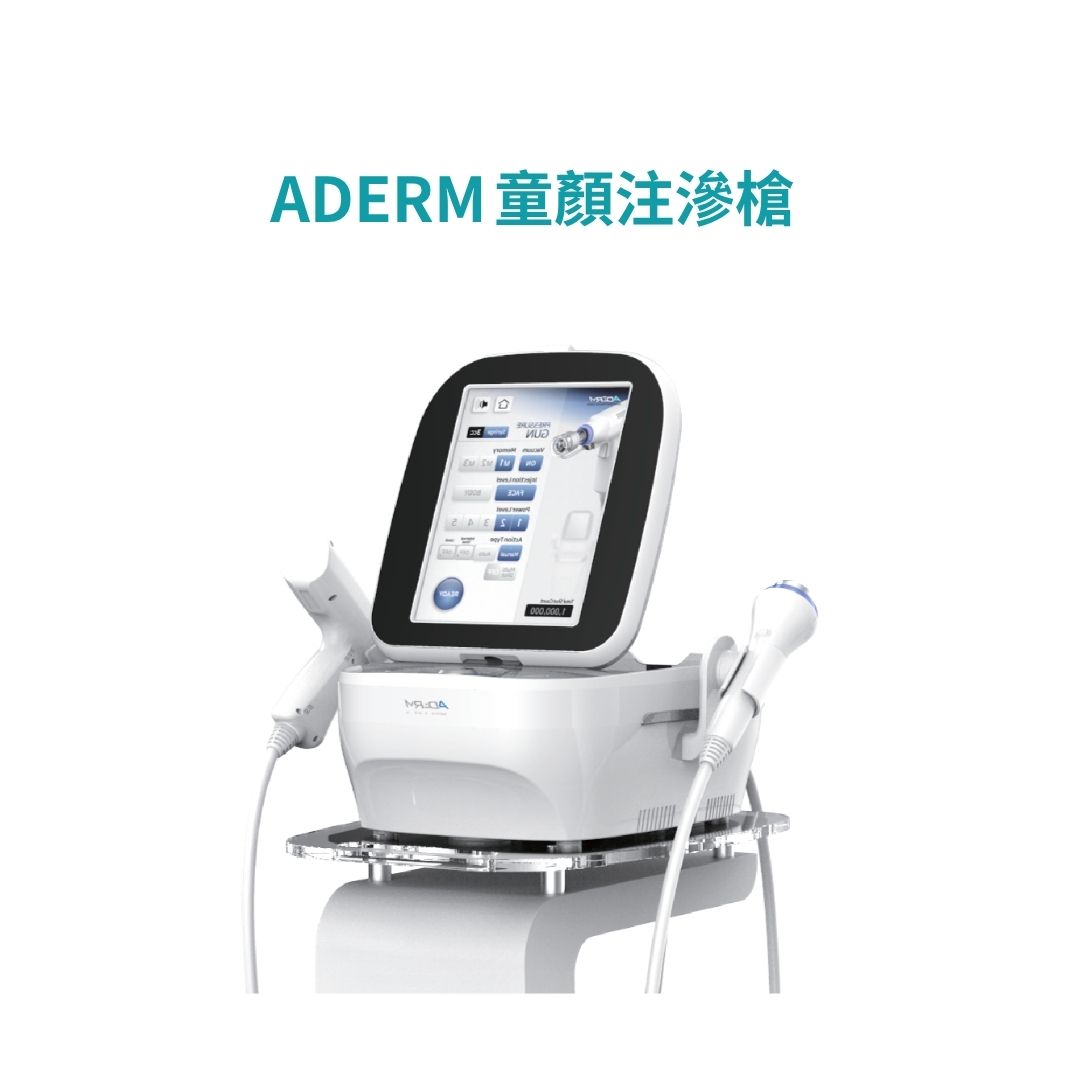 Aderm 童顏注滲槍 | 美容儀器 | Asia Pacific Beauty Group